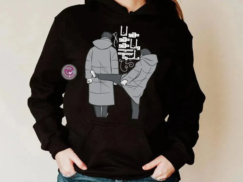 Adult Hoodies - Valentine's Day