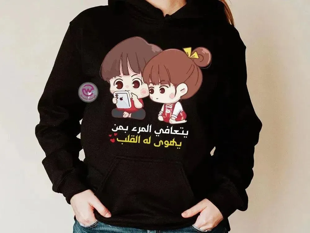 Adult Hoodies - Valentine's Day