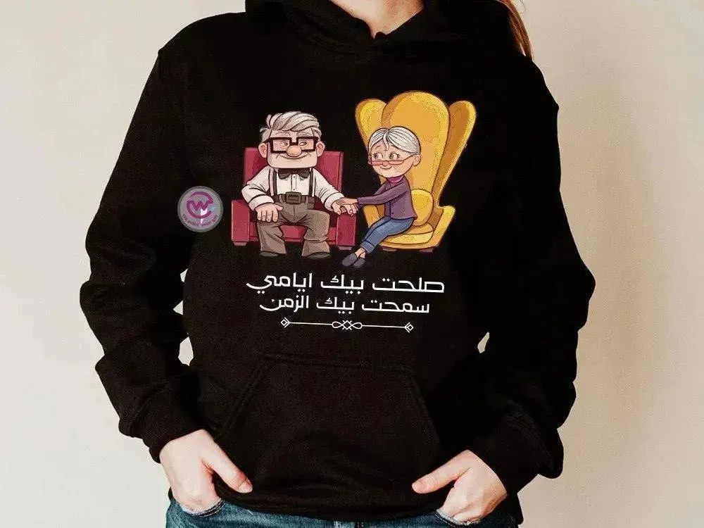 Adult Hoodies - Valentine's Day